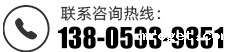 联系方式
